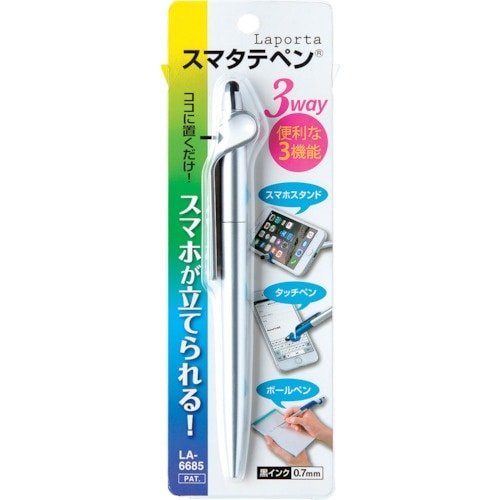 sedia スマホスタンド+タッチペン+ボールペン