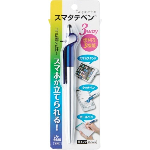 sedia スマホスタンド+タッチペン+ボールペン