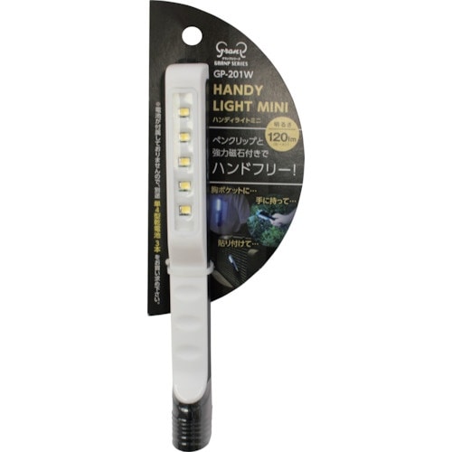 富士倉 ハンディライトミニ ホワイト