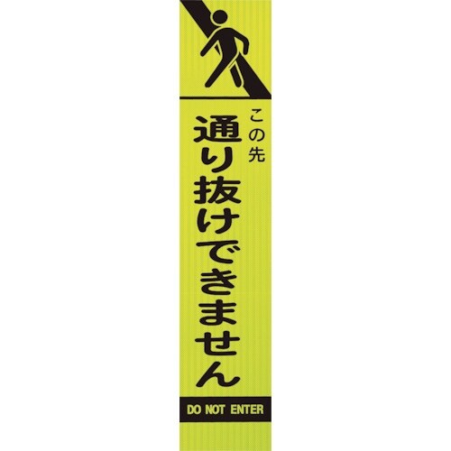 ユニット 396−25 板のみ