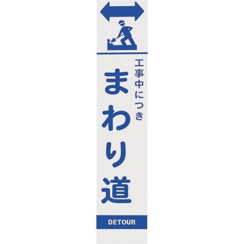 ユニット 396−46 板のみ