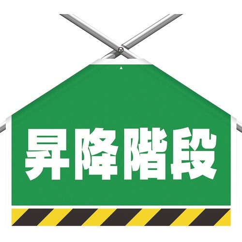 ユニット 筋かいシート 昇降階段