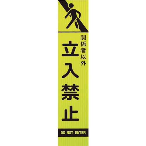 ユニット 396−24 板のみ