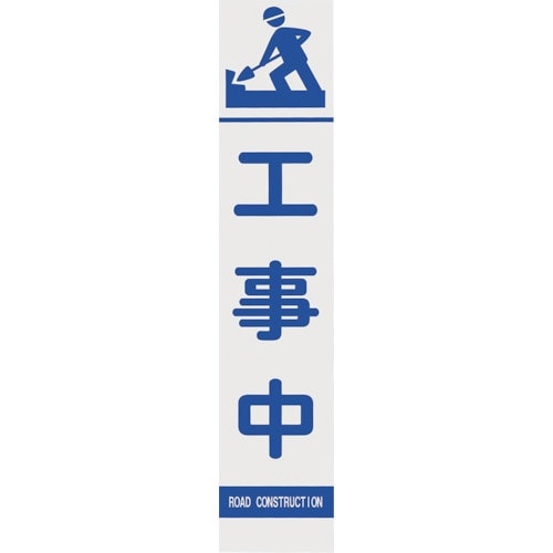 ユニット 396−34 板のみ