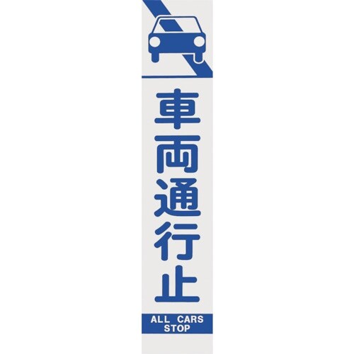 ユニット 396−43 板のみ