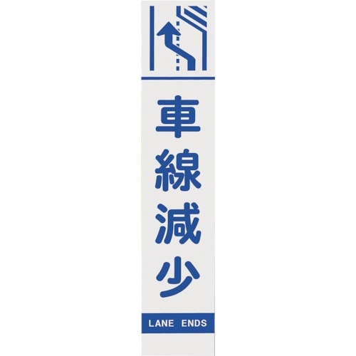 ユニット 396−38 板のみ