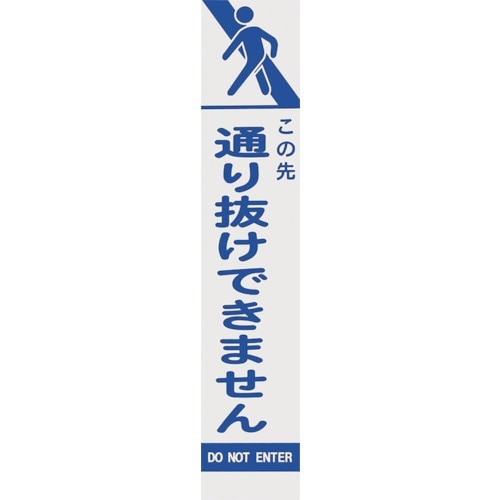 ユニット 396−45 板のみ