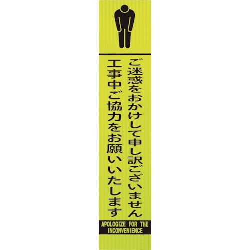 ユニット 396−28 板のみ