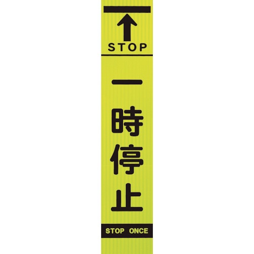 ユニット 396−27 板のみ