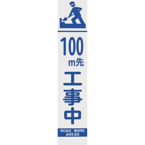 ユニット 396−31 板のみ