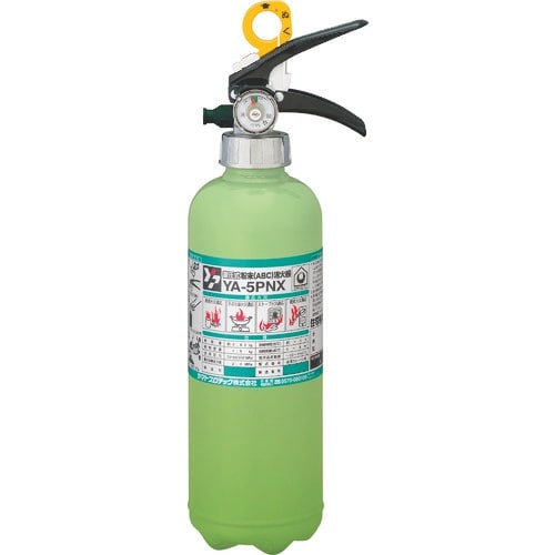 YAMATO ABC粉末消火器(蓄圧式)