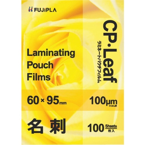 HISAGO CPリーフ 名刺 100μm 100