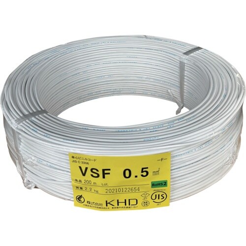 KHD VSF0.5 白 200m