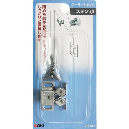 WAKI ローラーキャッチ VB−017 ステン