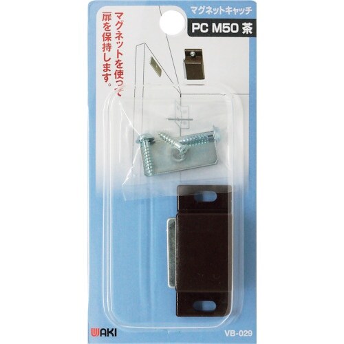 WAKI マグネットキャッチ VB−029 PC