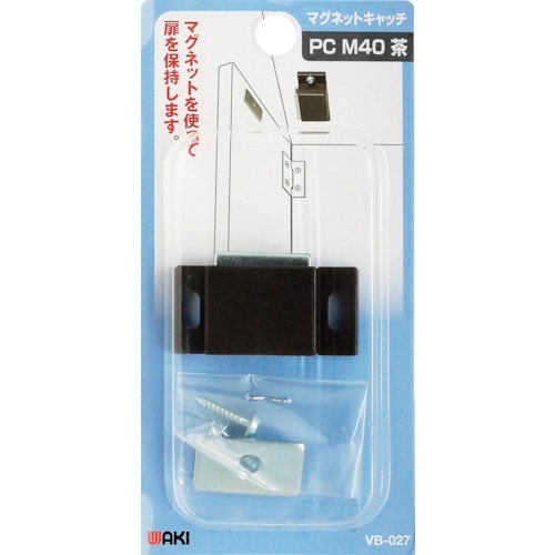 WAKI マグネットキャッチ VB−027 PC