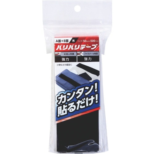 WAKI バリバリテープ BR009 粘着付 50