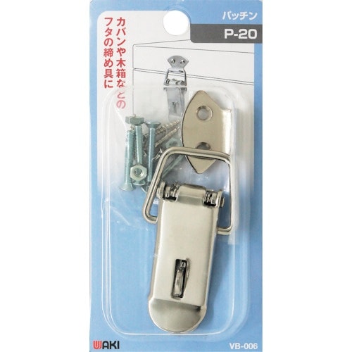 WAKI パッチン VB−006 P−20