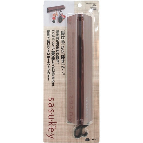 WAKI サスキー 茶