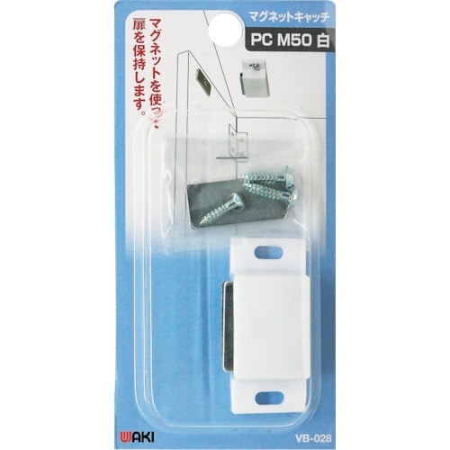 WAKI マグネットキャッチ VB−028 PC