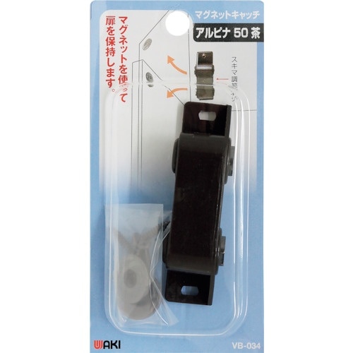 WAKI マグネットキャッチ VB−034 アルピ