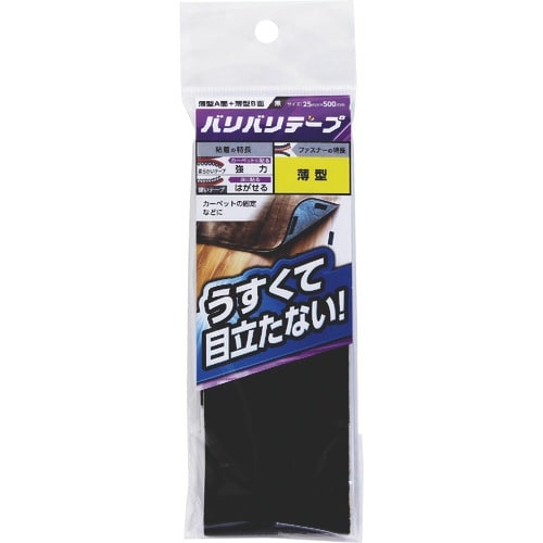 WAKI バリバリテープ BR043 薄型 25X