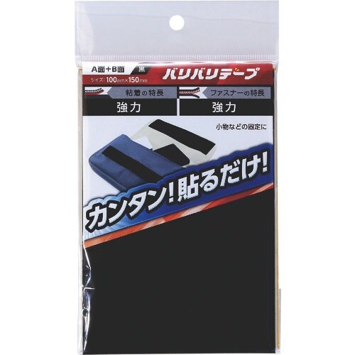 WAKI バリバリテープ BR005 粘着付 10