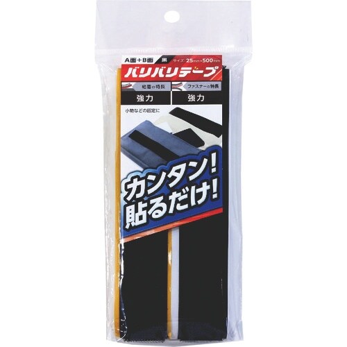 WAKI バリバリテープ BR007 粘着付 25