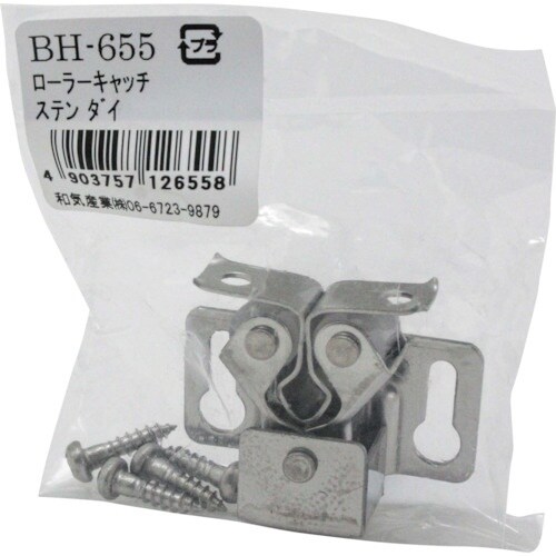 WAKI ローラーキャッチ BH−655 ステン