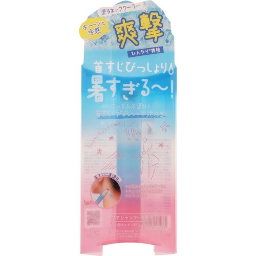 リベルタ “氷撃” クーリスト アセダレーヌ