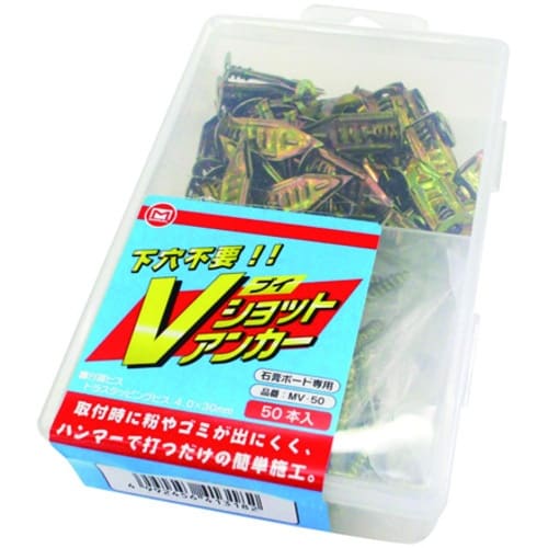 MARVEL Vショットアンカー 50本入