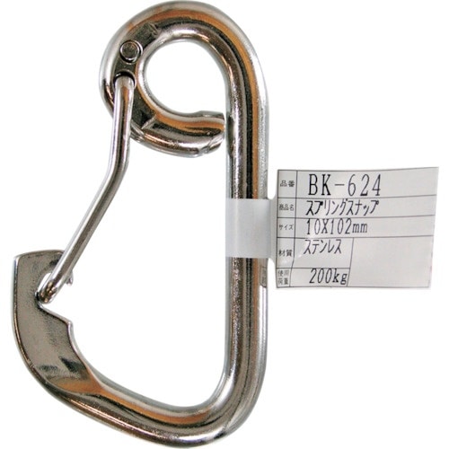 WAKI スプリングスナップ BK−624 ST