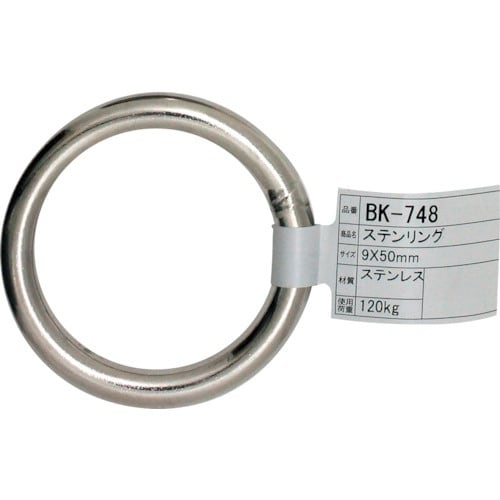 WAKI ステンリング BK−748 9X50