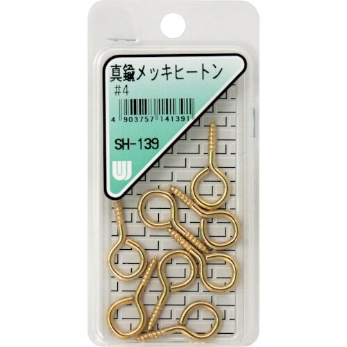 WAKI 真鍮メッキヒートン SH−139 #4