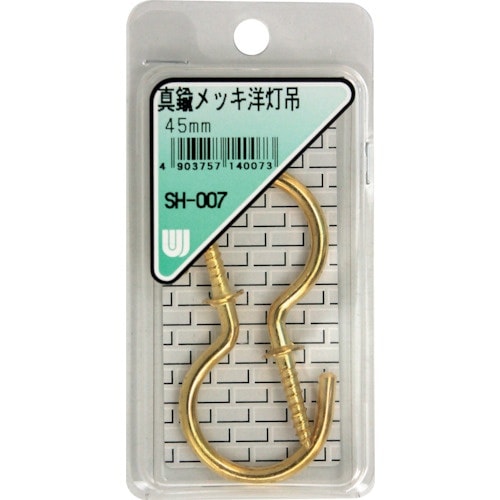 WAKI 真鍮メッキ洋灯吊 SH−007 45MM