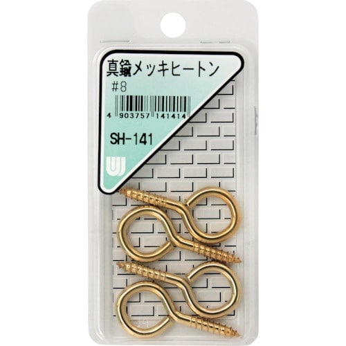 WAKI 真鍮メッキヒートン SH−141 #8