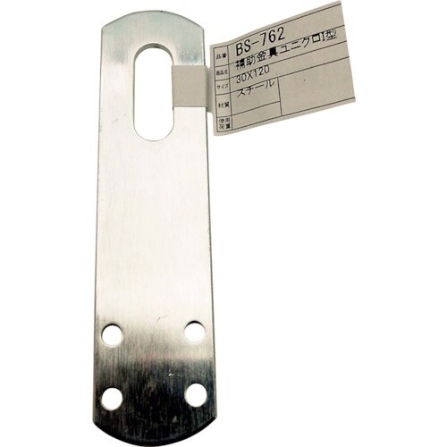 WAKI 補助金具ユニクロI型 BS−762 30