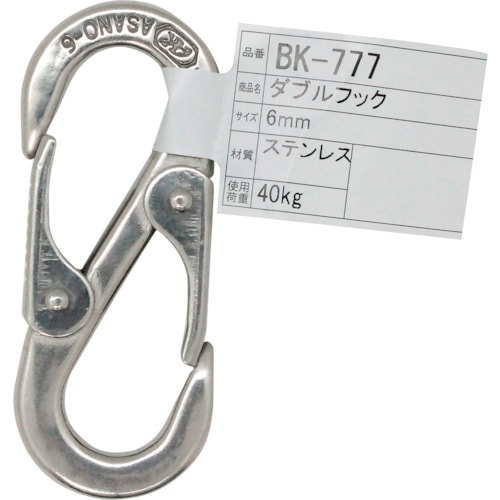 WAKI ダブルフック BK−777 75MM