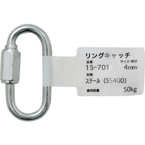 WAKI リングキャッチ 15−701 4MM