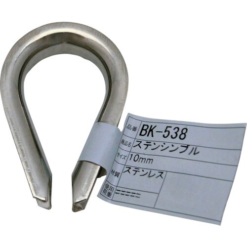 WAKI ステン シンプル BK−538 10MM