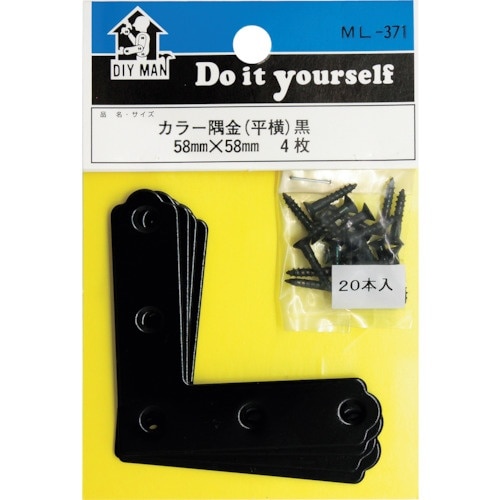 WAKI カラー隅金 平横 ML371 クロ 58