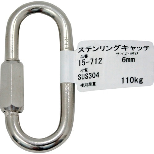 WAKI ステンリングキャッチ 15−712 6M