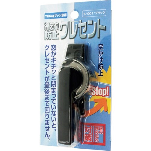 WAKI 締忘れ防止クレセント iL−001 R