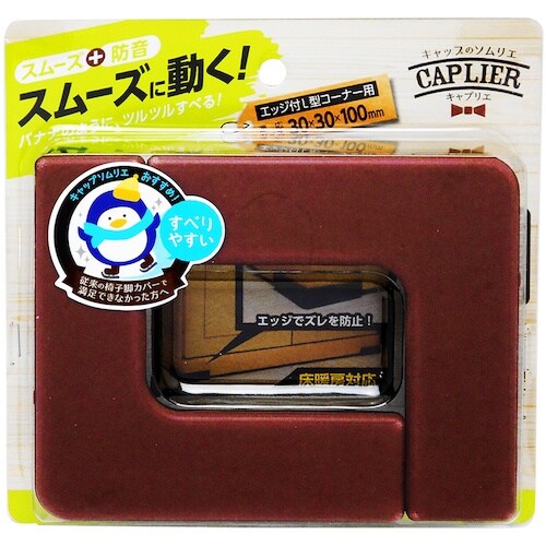 WAKI 家具のスベリ材 L型コーナー用 Cwe−