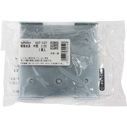 WAKI 補強金具 中間 UK WAT−107 チ