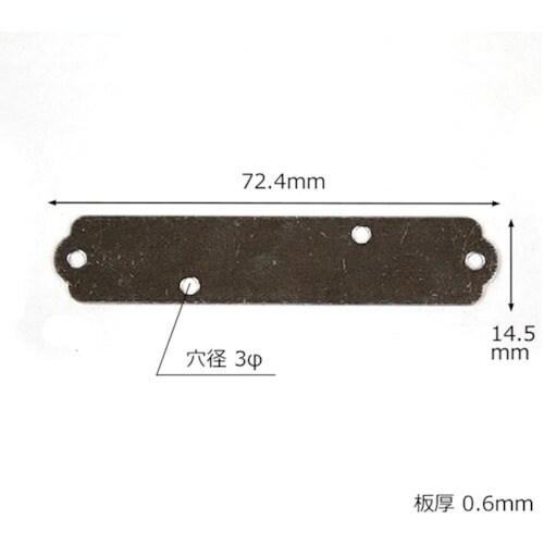 WAKI ステン隅金 一文字 ML286 73MM