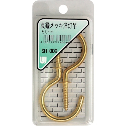 WAKI 真鍮メッキ洋灯吊 SH−008 50MM