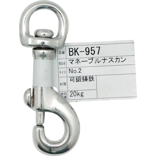 WAKI マネーブルナスカン2 BK−957 50