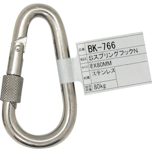 WAKI SスプリングフックN BK−766 S2