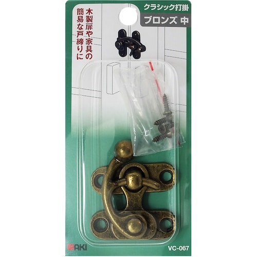 WAKI クラシック打掛 VC−067 ブロンズ